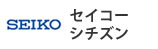 セイコーシチズン